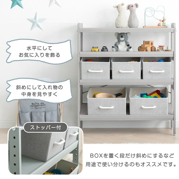 ［幅80］現役ママが考えた キッズラック 収納ラック付き 高さ20段階調整 角度3段階 スチールタイプ 子供部屋 おもちゃ収納 ラック〔72600076〕 - Image 4