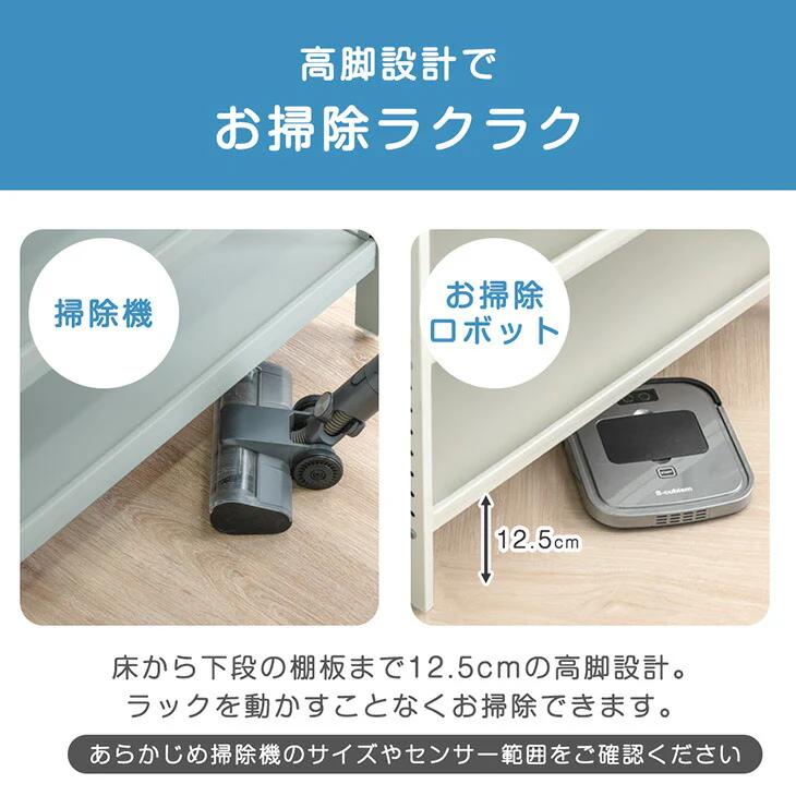 ［幅80］現役ママが考えた キッズラック 収納ラック付き 高さ20段階調整 角度3段階 スチールタイプ 子供部屋 おもちゃ収納 ラック〔72600076〕 - Image 9