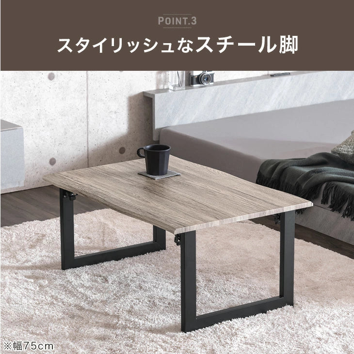 ［幅90cm］ローテーブル 折りたたみ 長方形 ヴィンテージモダン 北欧 コンパクト リビングテーブル〔72600086〕 - Image 13