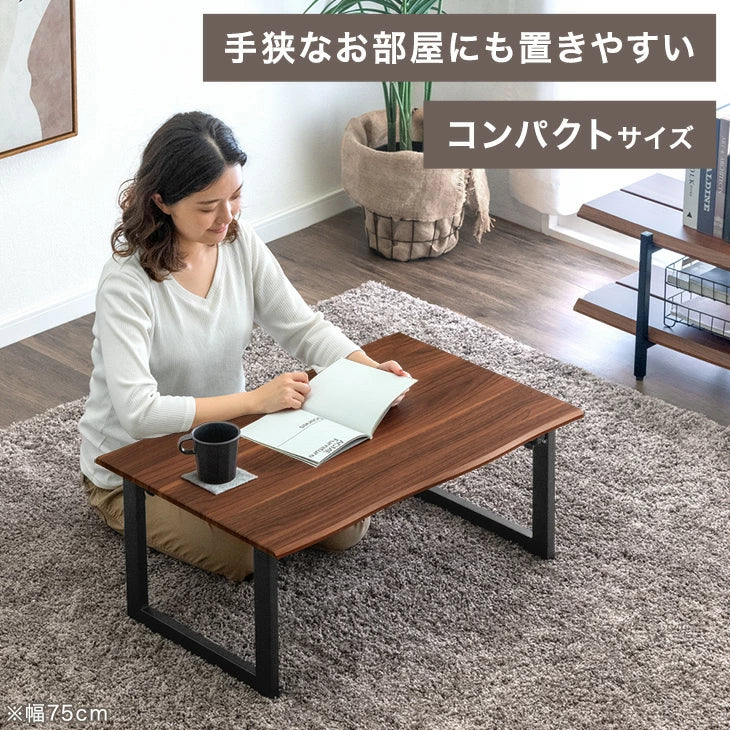 ［幅75cm］ローテーブル 折りたたみ 長方形 ヴィンテージモダン 北欧 コンパクト リビングテーブル 〔72600085〕 - Image 6