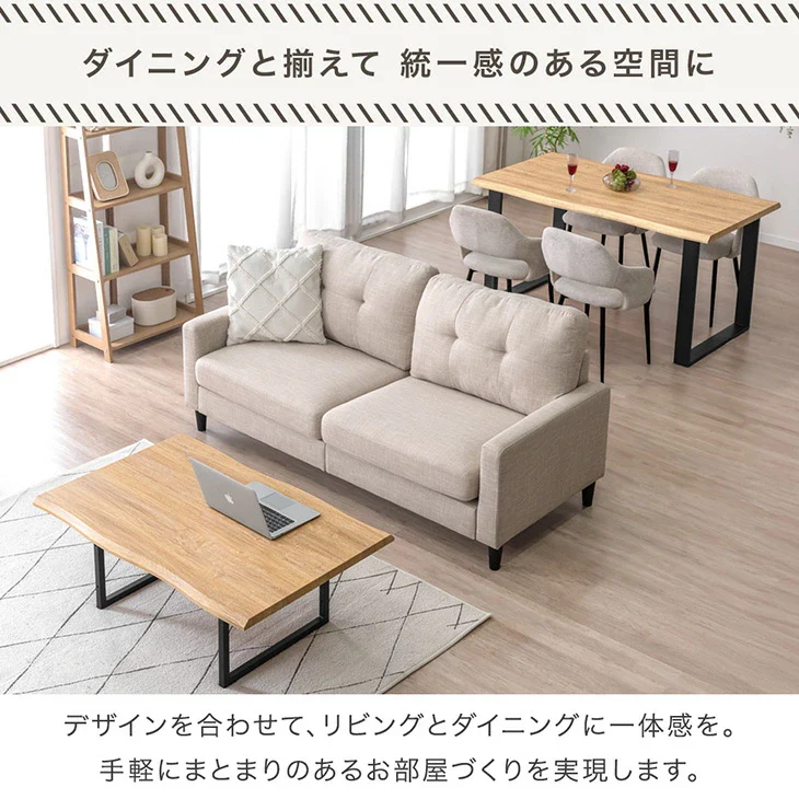 [105×70] 2WAYハイ＆ロー テーブル 高さ調整 52cm 39cm 木目 モダン 北欧 おしゃれ〔72600087〕 - Image 13