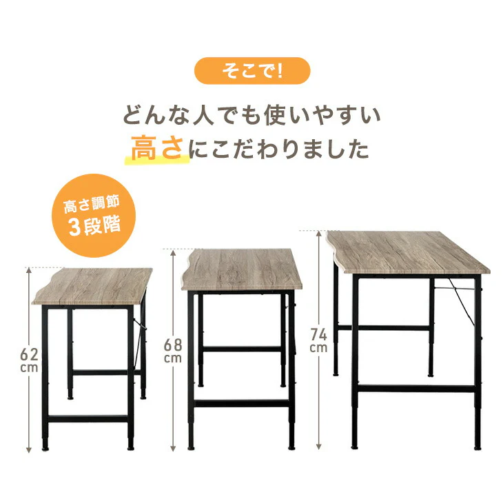 ［幅80］デスク 高さ調節3段階 木製 奥行45  昇降テーブル オフィスデスク 〔72600088〕 - Image 6