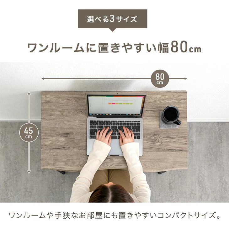 ［幅120］デスク 高さ調節3段階 木製 奥行60 昇降テーブル オフィスデスク 〔72600090〕 - Image 12