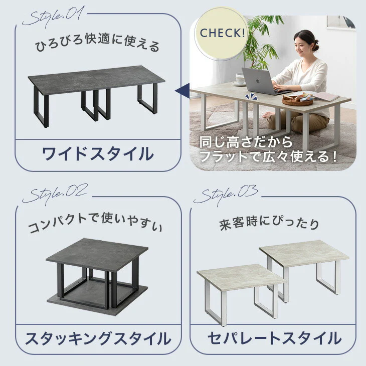 ［幅60cm］3way ツインテーブル モルタル調 2台セット 北欧 コンパクト ローテーブル〔72600091〕 - Image 4