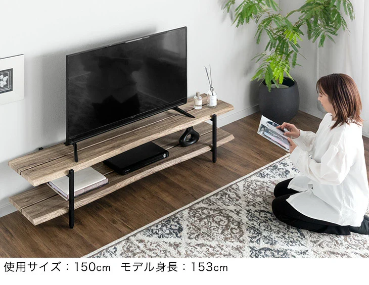 ［幅150cm］テレビ台  薄型 脚付き 木製 テレビボード テレビラック ローボード スリム 省スペース おしゃれ シンプル 収納〔72600092〕 - Image 13