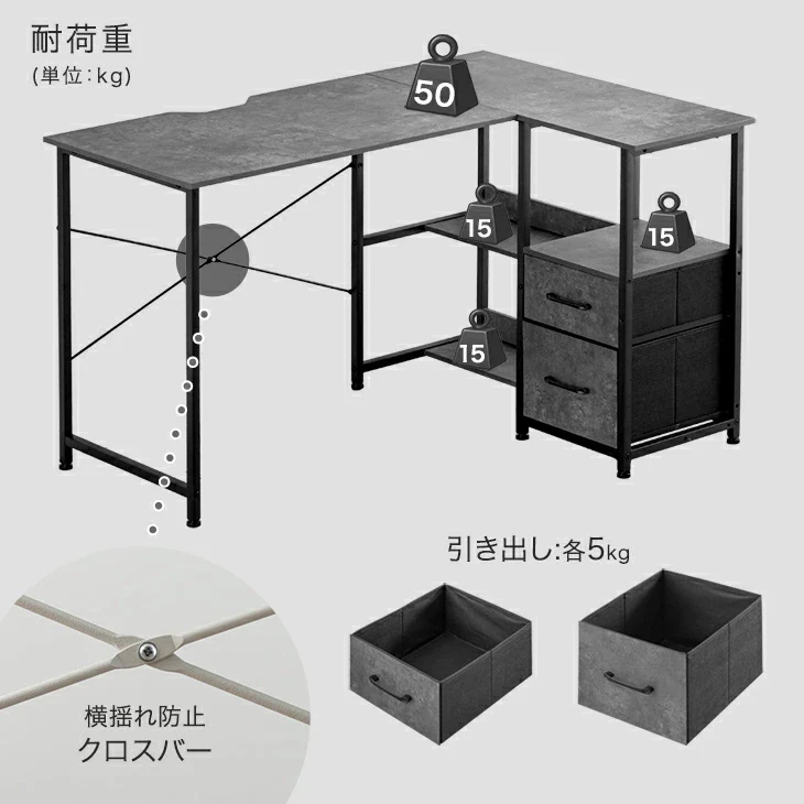 ［幅120］パソコンデスク L字 左右組換OK 引出し付 棚付き 粉体塗装〔72600093〕 - Image 11