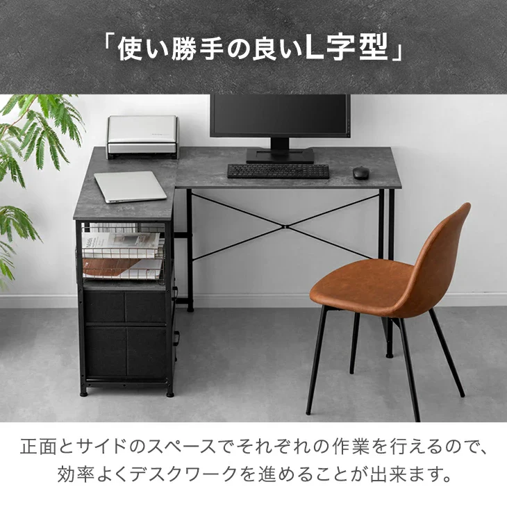［幅120］パソコンデスク L字 左右組換OK 引出し付 棚付き 粉体塗装〔72600093〕 - Image 4