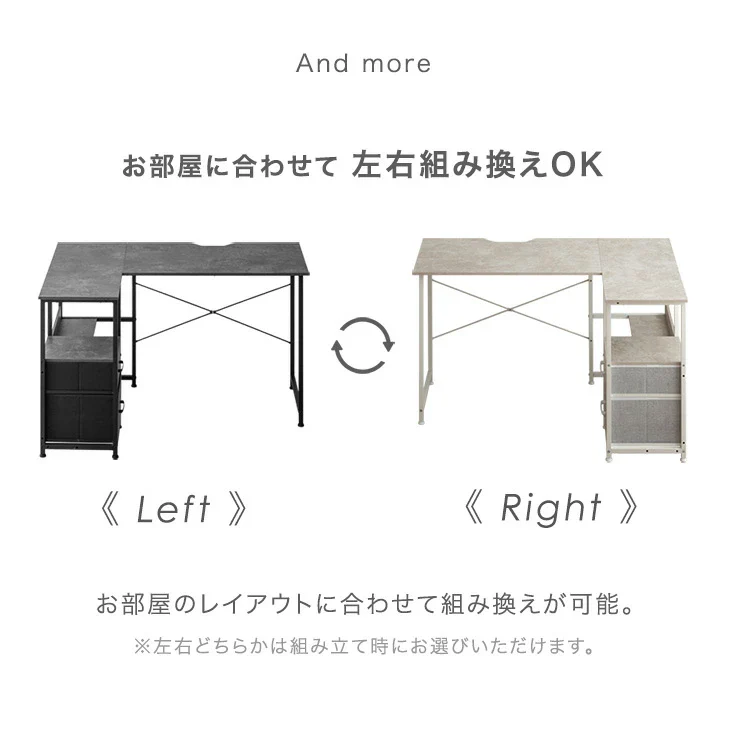 ［幅120］パソコンデスク L字 左右組換OK 引出し付 棚付き 粉体塗装〔72600093〕 - Image 7