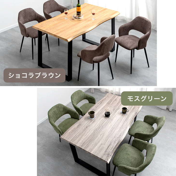 ［幅140］ダイニングテーブルセット 5点セット ヴィンテージ レザー調 ファブリック 4人掛け 長方形 肘付き モダン【超大型商品】〔72610000〕 - Image 5