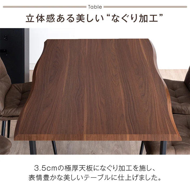 ［幅140］ダイニングテーブルセット 5点セット 4人掛け 長方形 天然木 ダイニングチェアセット【超大型商品】〔72610001〕 - Image 4