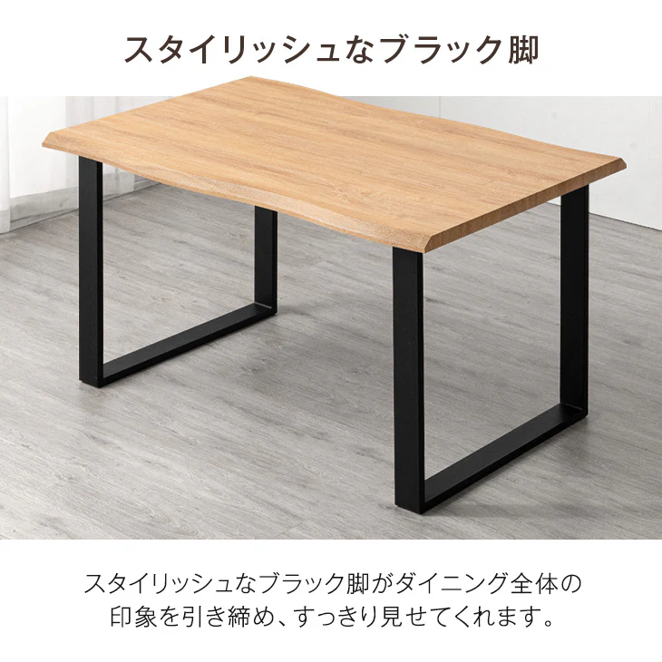 ［幅140］ダイニングテーブルセット 5点セット 4人掛け 長方形 天然木 ダイニングチェアセット【超大型商品】〔72610001〕 - Image 8