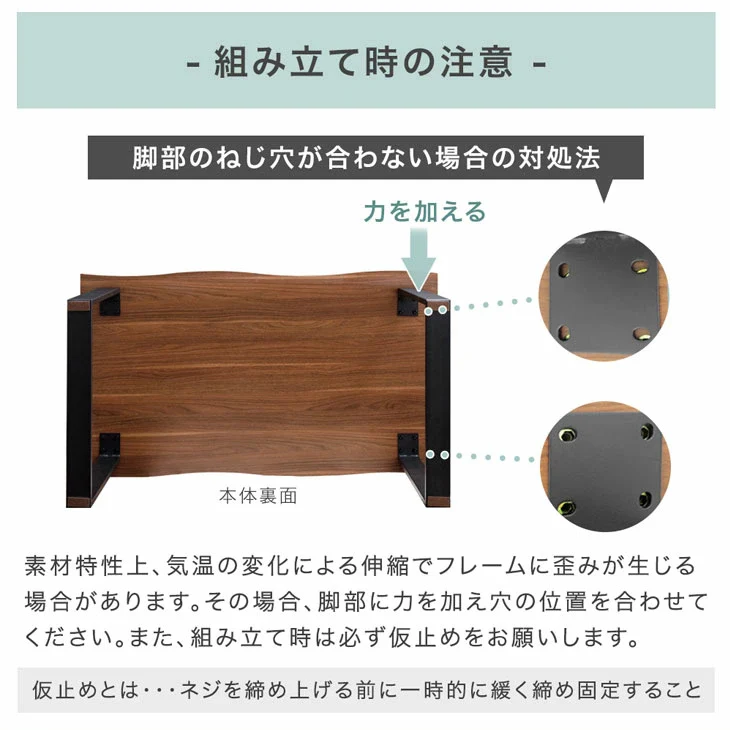 ［幅140］ヴィンテージモダン ダイニングテーブル4点セット ベンチ レザー調 ファブリック【超大型商品】〔72610002〕 - Image 21