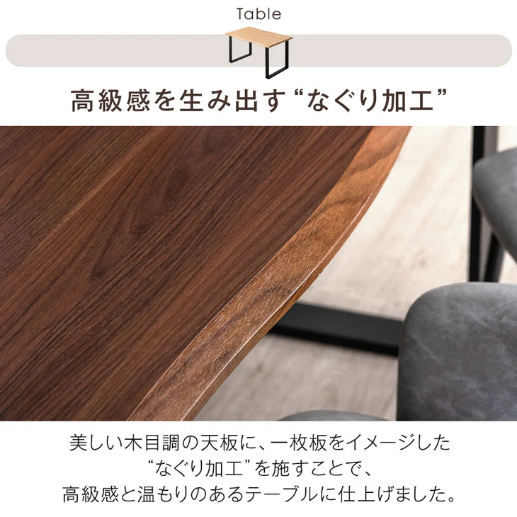 ［幅140］4人掛け ダイニングテーブル4点セット ベンチ ヴィンテージ モダン 北欧【超大型商品】〔72610004〕 - Image 7