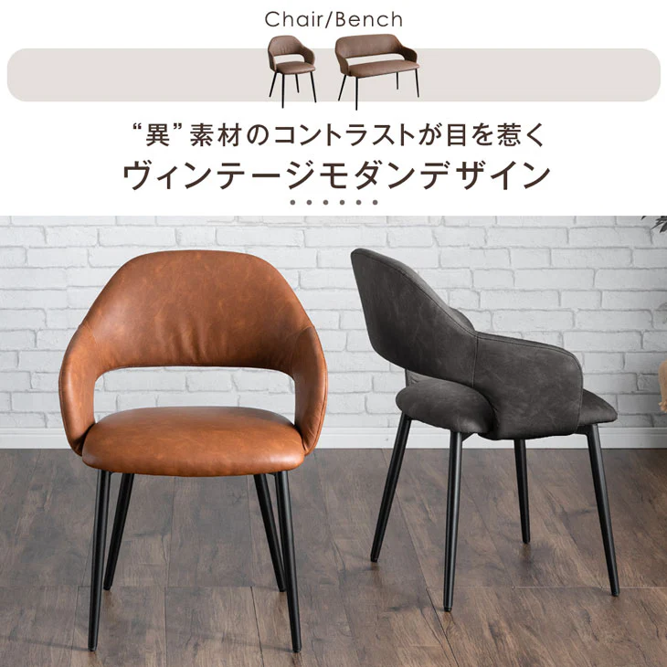 ［幅140］4人掛け ダイニングテーブル4点セット ベンチ ヴィンテージ モダン 北欧【超大型商品】〔72610004〕 - Image 8