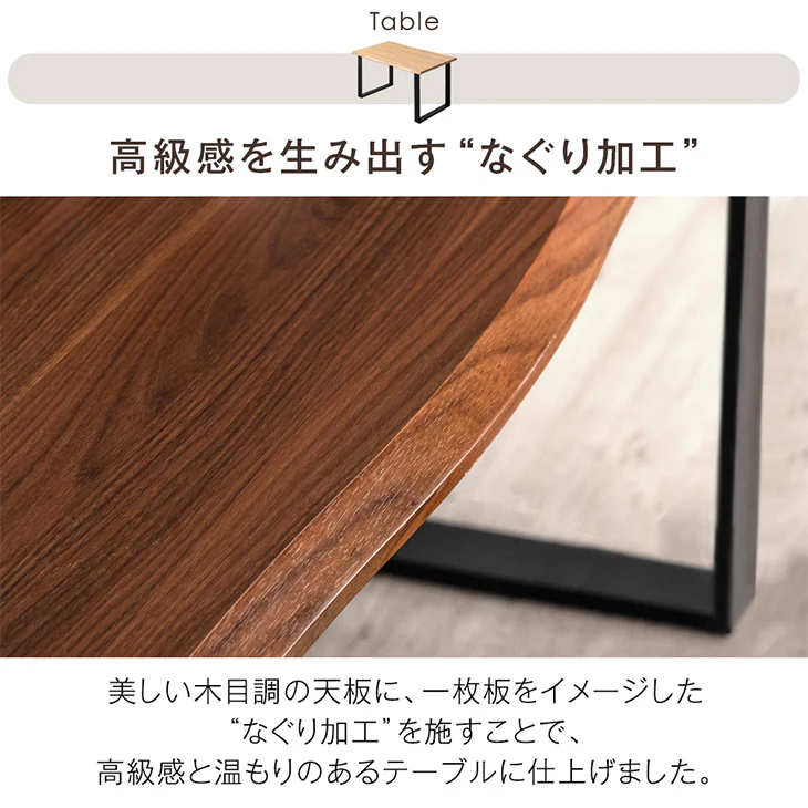 ［幅140］4人掛け ダイニングテーブル３点セット ダイニングベンチ ヴィンテージ レザー調【超大型商品】〔72610007〕 - Image 4