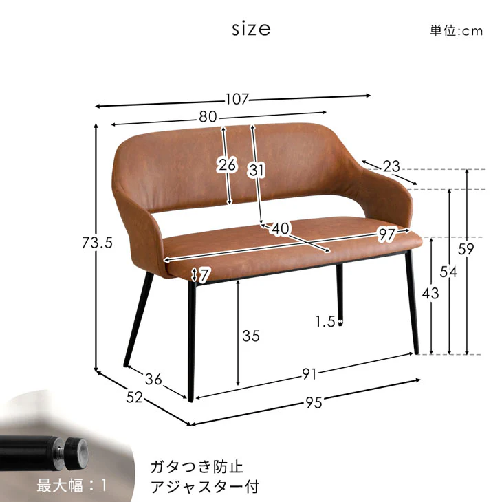 ［幅140］4人掛け ダイニングテーブル3点セット ダイニングベンチ ヴィンテージ レザー調【超大型商品】〔72610009〕 - Image 20