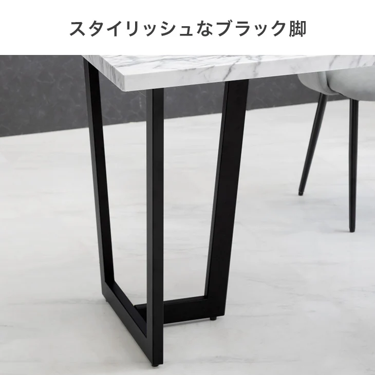 ［幅140］4人掛け 石目調 ダイニングテーブル5点セット ヴィンテージ 一枚板風【超大型商品】〔72610015〕 - Image 11