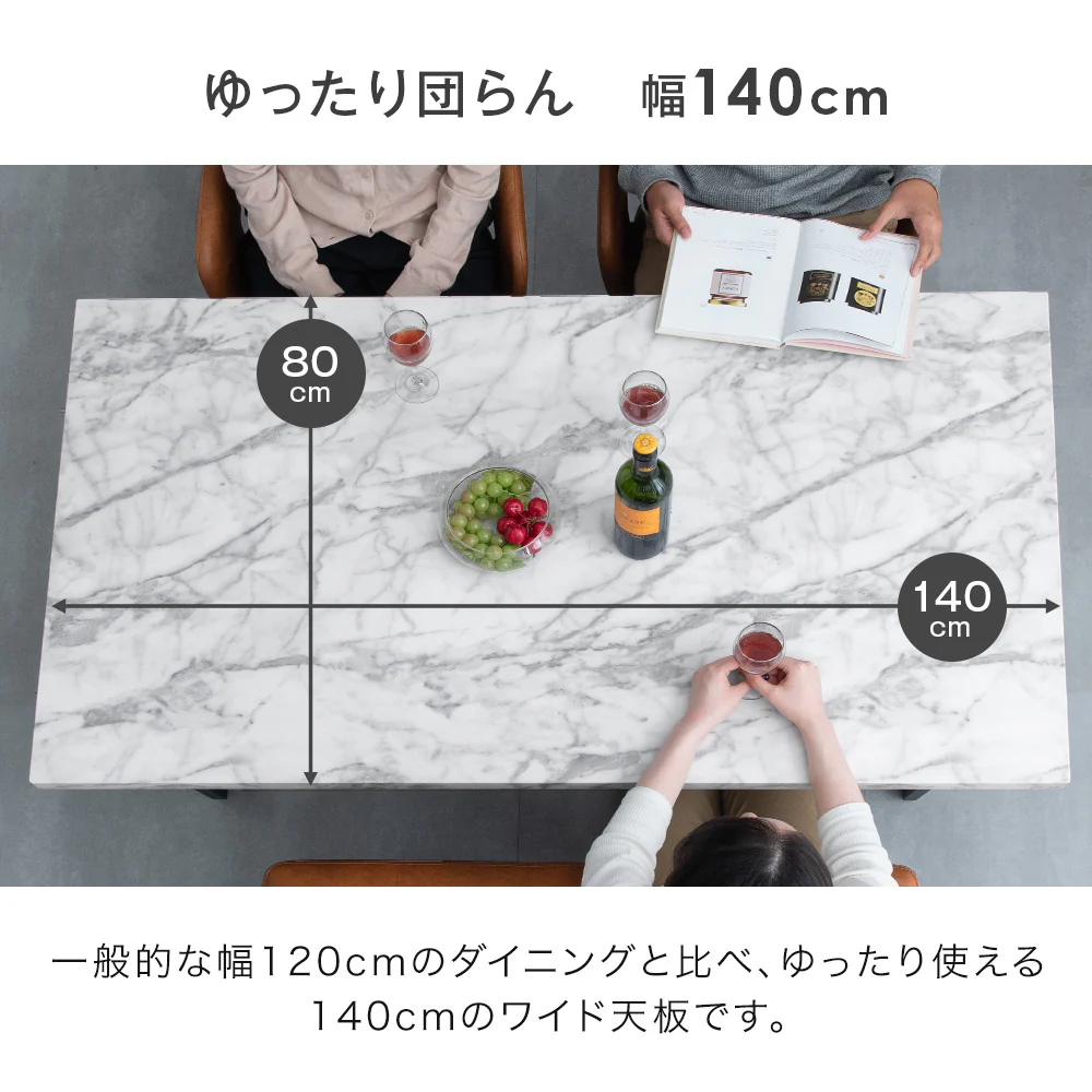［幅140］ダイニングテーブルセット 4点セット 石目調 4人掛け 北欧 ダイニングテーブル ストーングレー 長方形【超大型商品】〔72610023〕 - Image 9