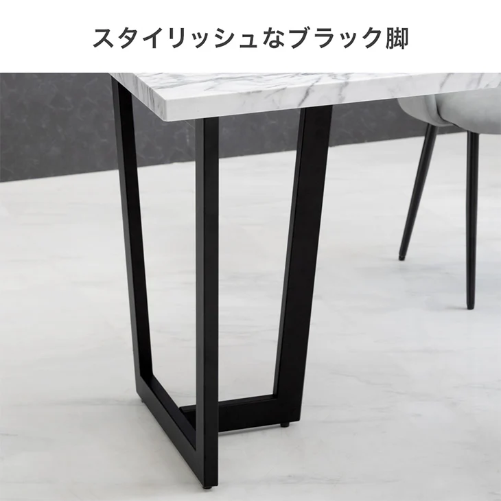 ［幅140］ダイニングテーブルセット 4点セット 石目調 4人掛け 北欧 ダイニングテーブル 長方形【超大型商品】〔72610024〕 - Image 10