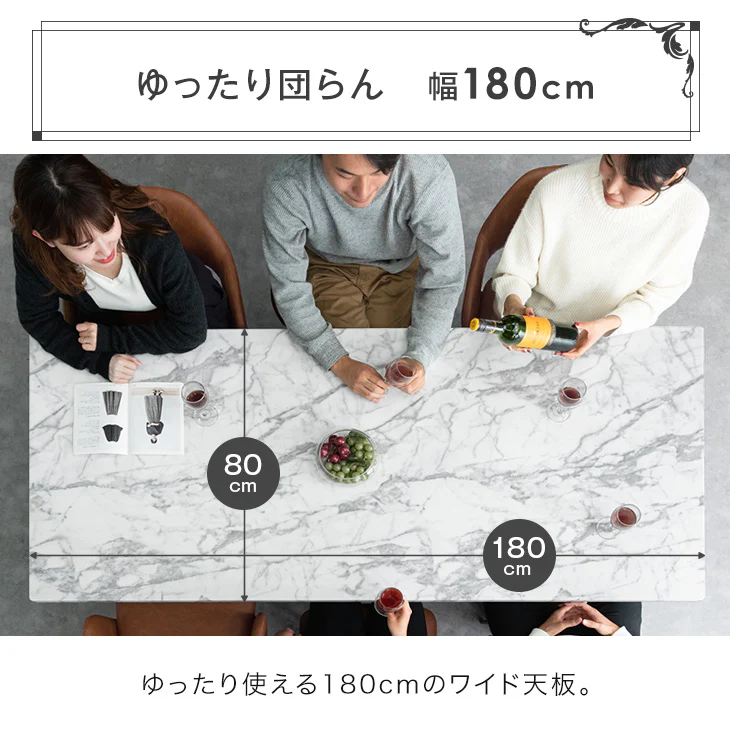 ［幅180cm］ダイニングテーブルセット 7点セット 6人掛け ストーン調 大理石調 長方形 おしゃれ ダイニンチェアセット【超大型商品】〔72610028〕 - Image 8
