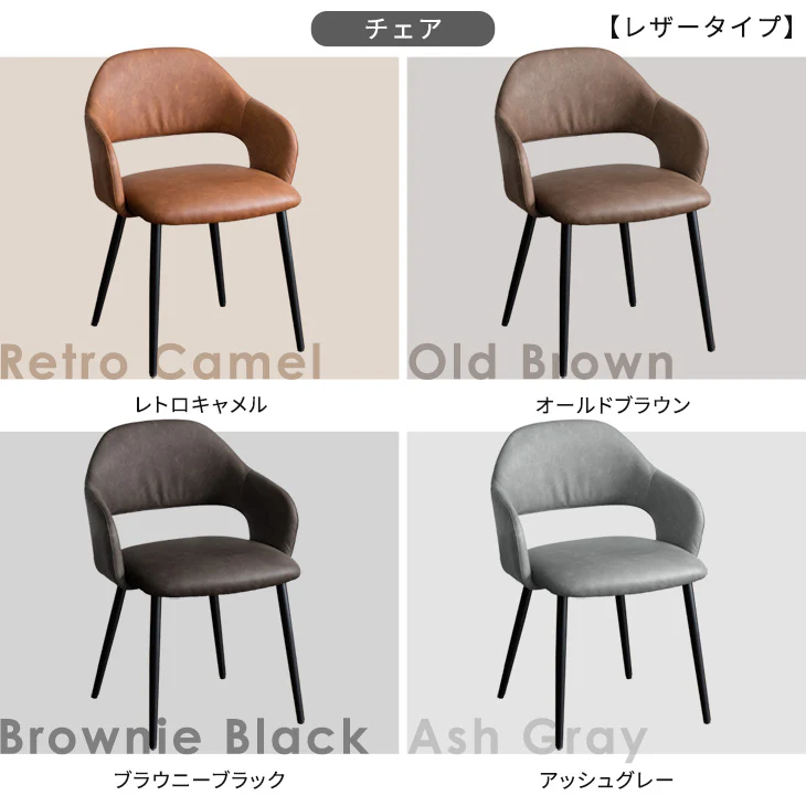 ［幅84-120］伸長式 円形ダイニング5点セット 4人掛け レザー 調 ファブリック【超大型商品】〔72610057〕 - Image 16