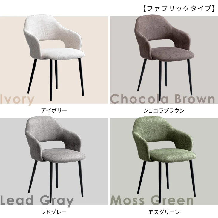 ［幅84-120］伸長式 円形ダイニング5点セット 4人掛け レザー 調 ファブリック【超大型商品】〔72610057〕 - Image 17