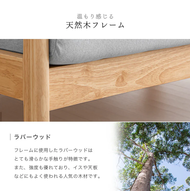 [応接ソファ3点セット] 1人掛け + 1人掛け + 3人掛け 天然木フレーム 北欧風デザイン おしゃれ 【超大型商品】〔73200005〕 - Image 6