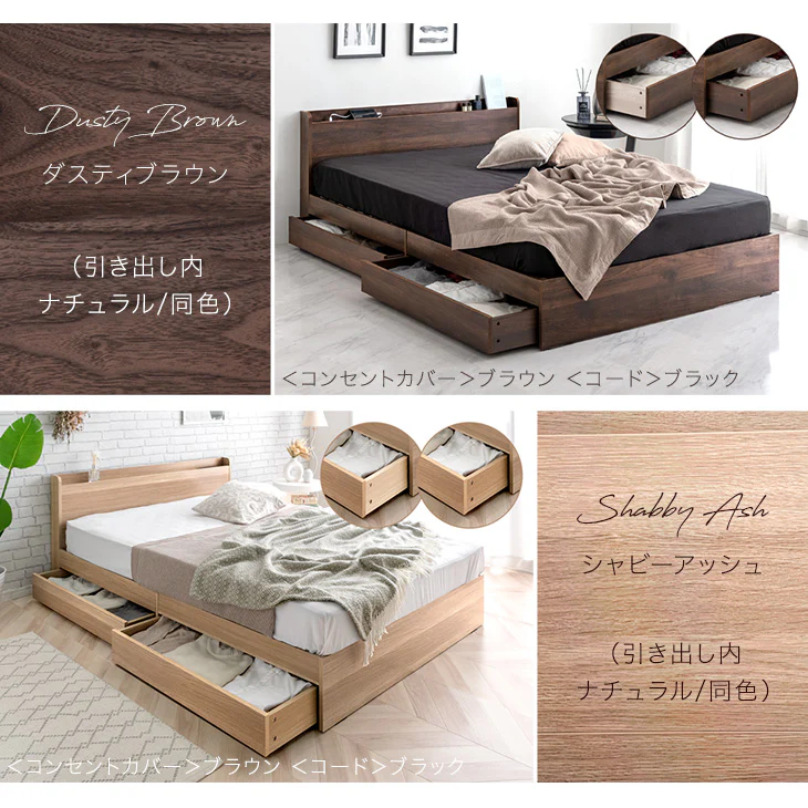 [セミダブル]  収納付きベッド ボンネルコイルマットレス付 スマホスタンド＆USB・コンセント付き 宮棚 大容量 ボンネルコイル〔73400011〕 - Image 13