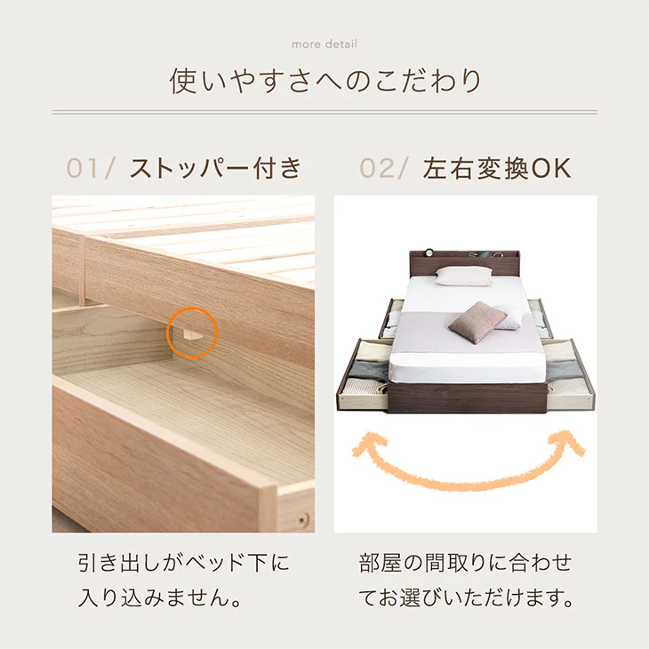 [ダブル]  収納付きベッド ボンネルコイルマットレス付 スマホスタンド＆USB・コンセント付き 宮棚 大容量 ボンネルコイル〔73400012〕 - Image 10
