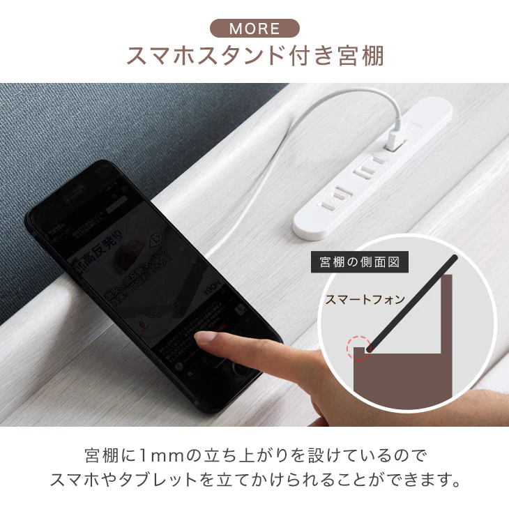 ［セミダブル+セミダブル］連結ベッド フレーム単品 幅240cm 耐荷重300kg USB 2口コンセント付 宮棚 ローベッド ファミリーベッド〔73400022〕 - Image 10