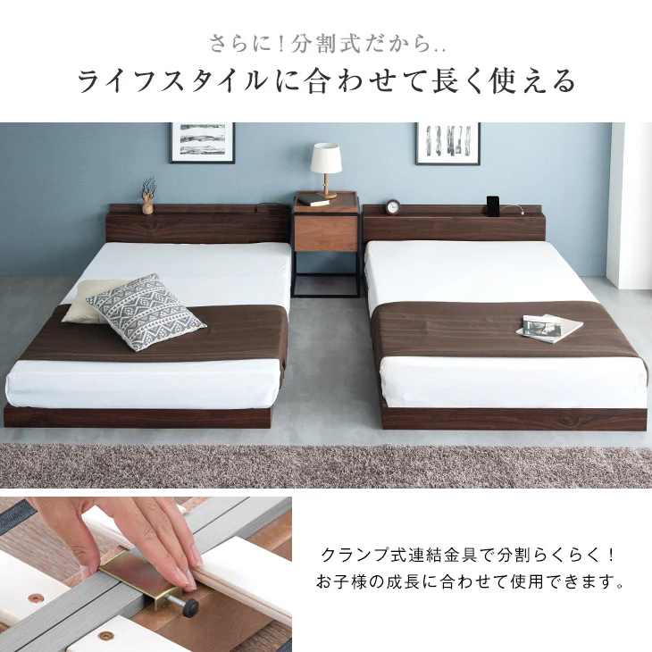 ［セミダブル+セミダブル］連結ベッド フレーム単品 幅240cm 耐荷重300kg USB 2口コンセント付 宮棚 ローベッド ファミリーベッド〔73400022〕 - Image 7