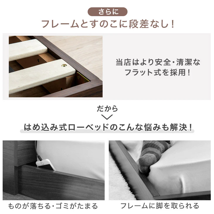 ［ダブル+ダブル］連結ベッド フレーム単品 幅280cm 耐荷重300kg USB 2口コンセント付 宮棚 ローベッド ファミリーベッド〔73400023〕 - Image 12