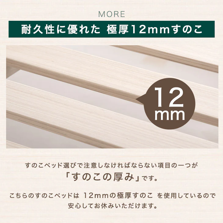 ［ダブル+ダブル］連結ベッド フレーム単品 幅280cm 耐荷重300kg USB 2口コンセント付 宮棚 ローベッド ファミリーベッド〔73400023〕 - Image 13