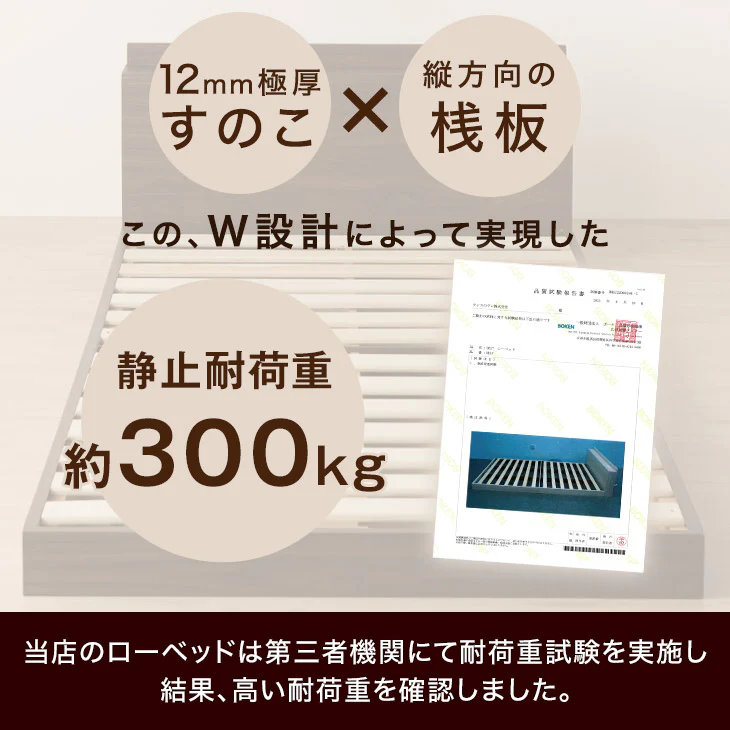 ［ダブル+ダブル］連結ベッド フレーム単品 幅280cm 耐荷重300kg USB 2口コンセント付 宮棚 ローベッド ファミリーベッド〔73400023〕 - Image 15