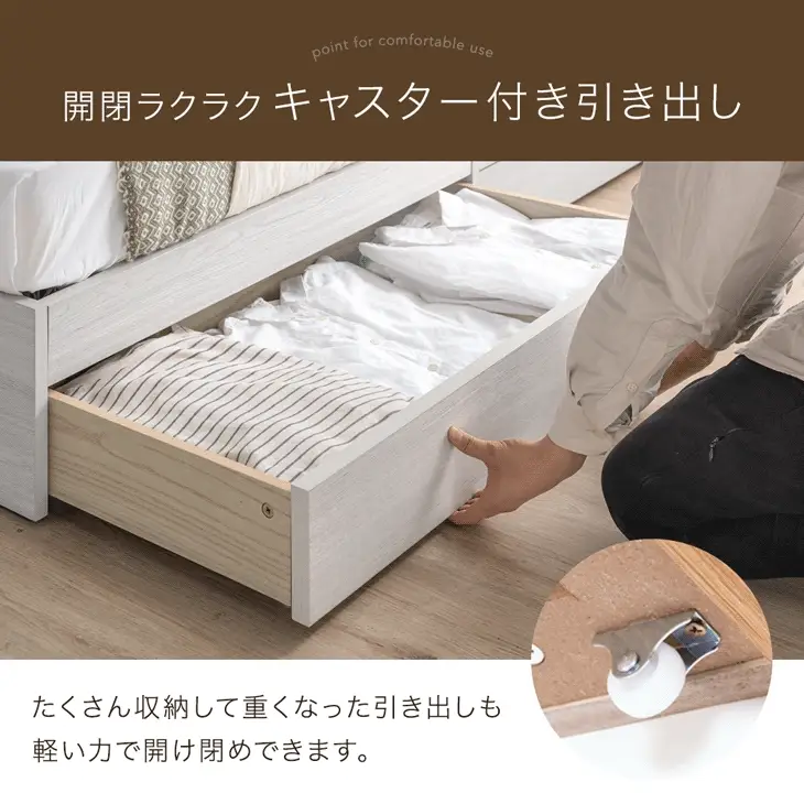 [シングル] 収納付きベッド ポケットコイルマットレス付き スマホスタンド＆USB・コンセント付き おしゃれ〔73400026〕 - Image 9