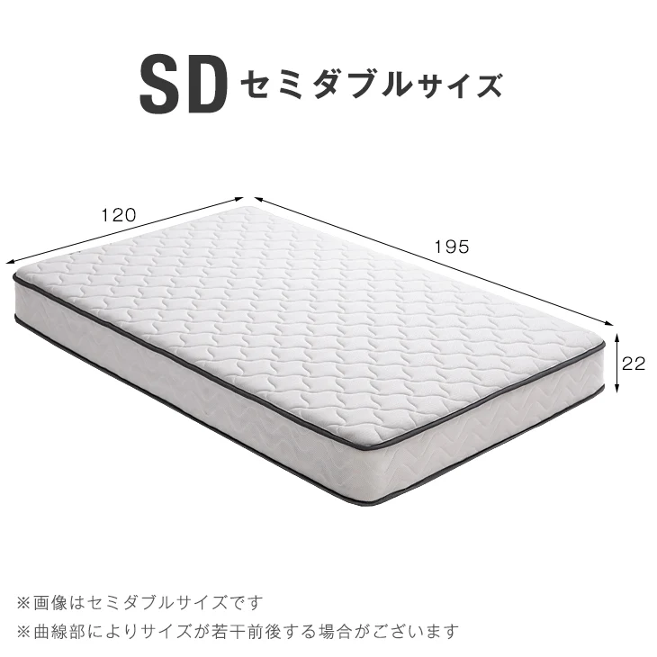 [セミダブル] 収納付きベッド ポケットコイルマットレス付き スマホスタンド＆USB・コンセント付き おしゃれ〔73400027〕 - Image 21