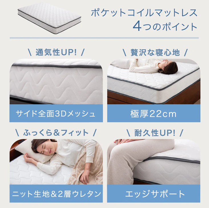[ダブル] 収納付きベッド ポケットコイルマットレス付き スマホスタンド＆USB・コンセント付き おしゃれ〔73400028〕 - Image 4