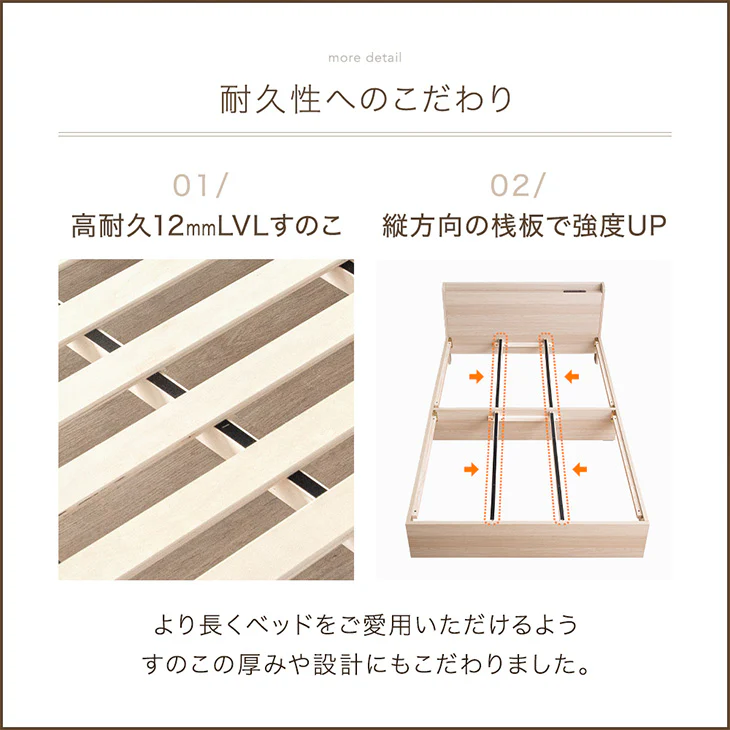 [ダブル] 収納付きすのこベッド ベッドフレーム単品 スマホスタンド＆USB+2口コンセント 宮付き 容量約77L〔73400032〕 - Image 12