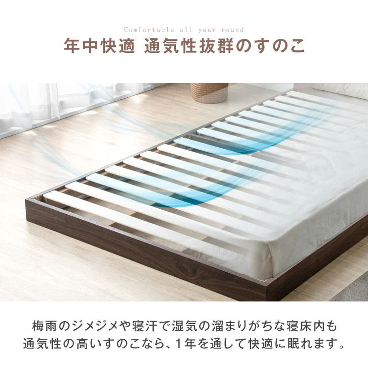 [クイーン] USB・2コンセント&スマホスタンド付 ローベッド フレームのみ コンセント すのこ フレーム 木製 宮付き〔73400036〕 - Image 12