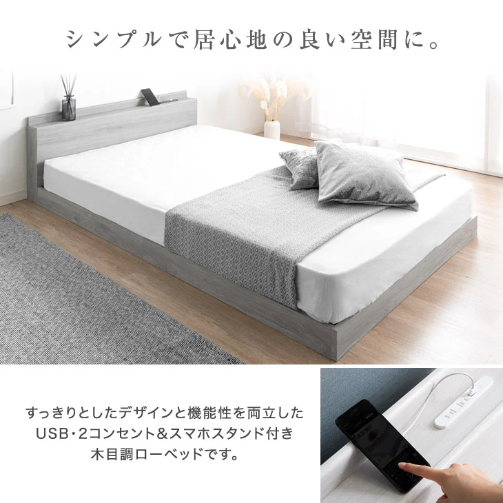 [セミダブル] 連結ベッド マットレス付き 2口コンセント付き宮棚 ポケットコイルマットレス 木製〔73400046〕 - Image 5