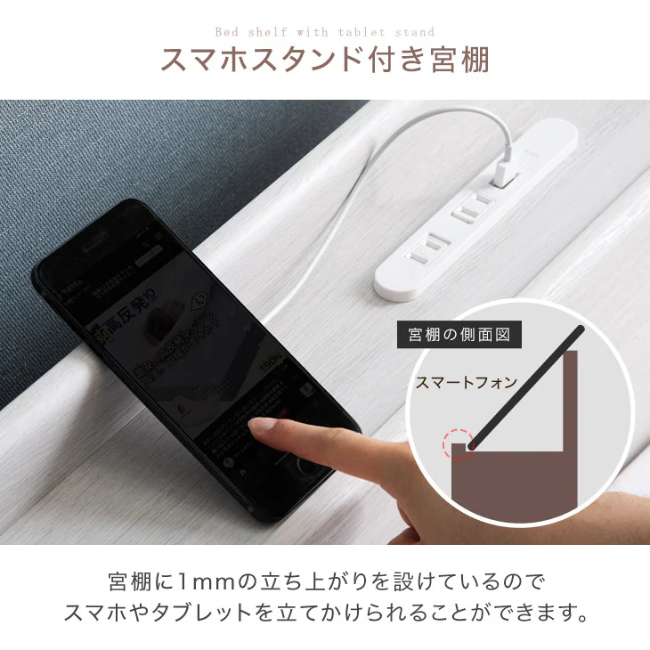 [セミダブル] 連結ベッド マットレス付き 2口コンセント付き宮棚 ポケットコイルマットレス 木製〔73400046〕 - Image 6