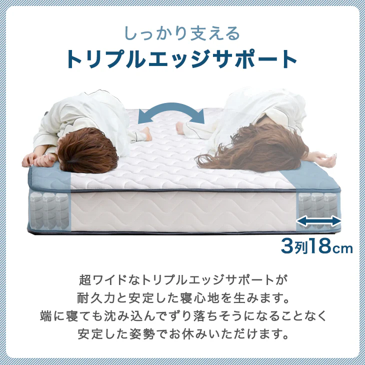 [ダブル] 連結ベッド マットレス付き 2口コンセント付き宮棚 ポケットコイルマットレス 木製〔73400047〕 - Image 14