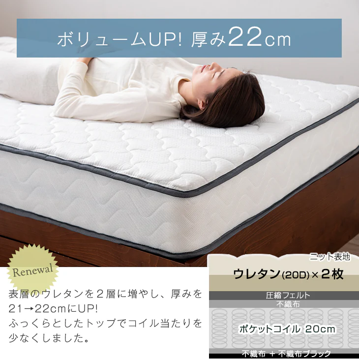 [クイーン] 連結ベッド マットレス付き 2口コンセント付き宮棚 ポケットコイルマットレス 木製〔73400055〕 - Image 16