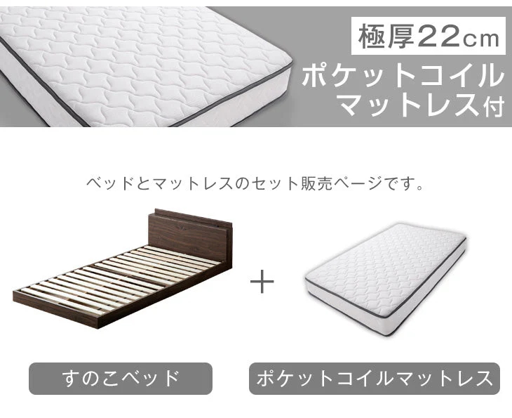 [クイーン] 連結ベッド マットレス付き 2口コンセント付き宮棚 ポケットコイルマットレス 木製〔73400055〕 - Image 3