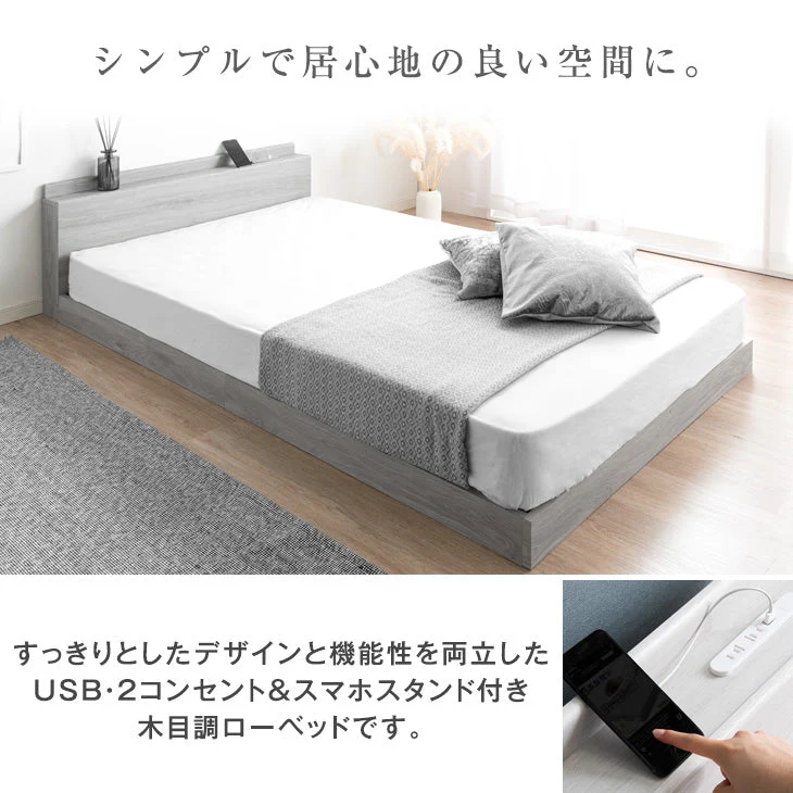 [クイーン] 連結ベッド マットレス付き 2口コンセント付き宮棚 ポケットコイルマットレス 木製〔73400055〕 - Image 5