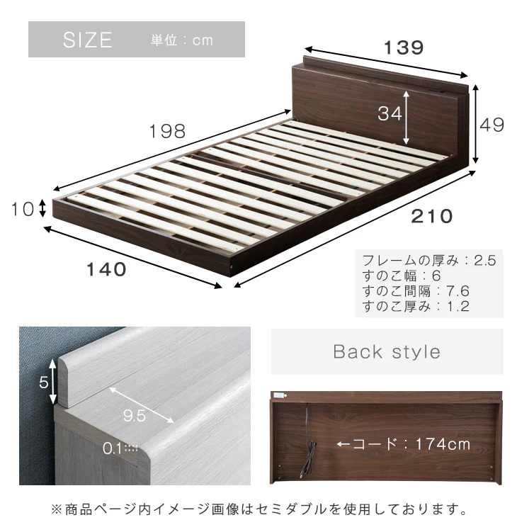 [ダブル] 連結ベッド マットレス付き 2口コンセント付き宮棚 ポケットコイルマットレス 木製〔73400065〕 - Image 14