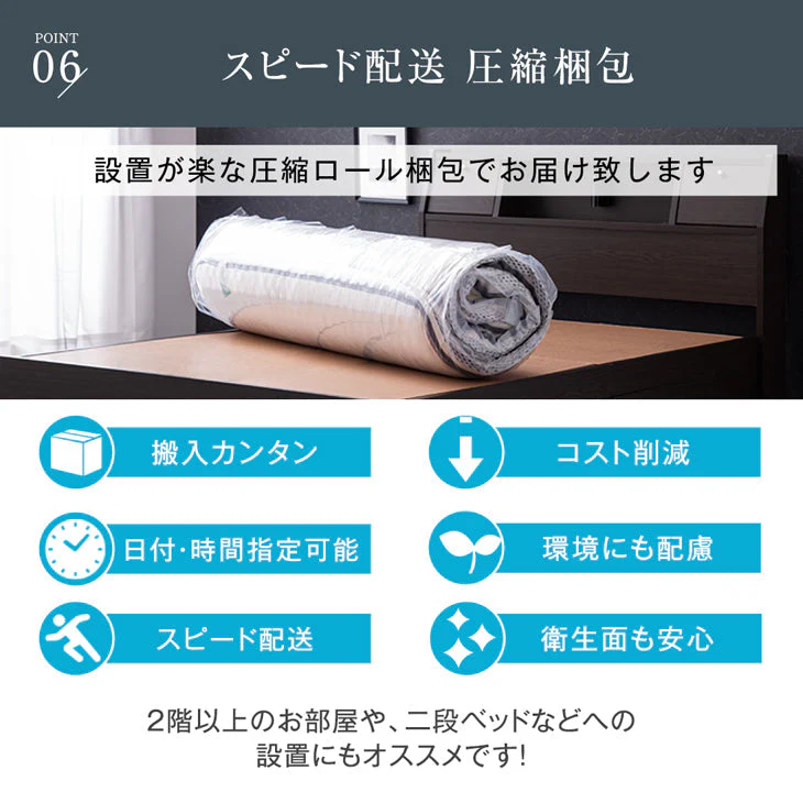 [ダブル] 連結ベッド マットレス付き 2口コンセント付き宮棚 ポケットコイルマットレス 木製〔73400065〕 - Image 21