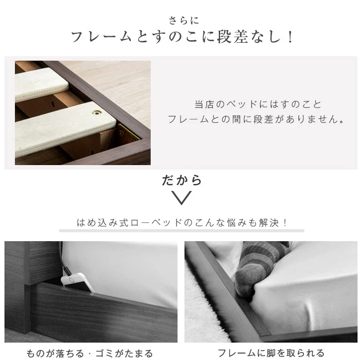 [クイーン] ボンネルコイルマットレスセット USB・2コンセント&スマホスタンド付 ローベッド コンセント すのこ フレーム 木製 宮付き〔73400071〕 - Image 11
