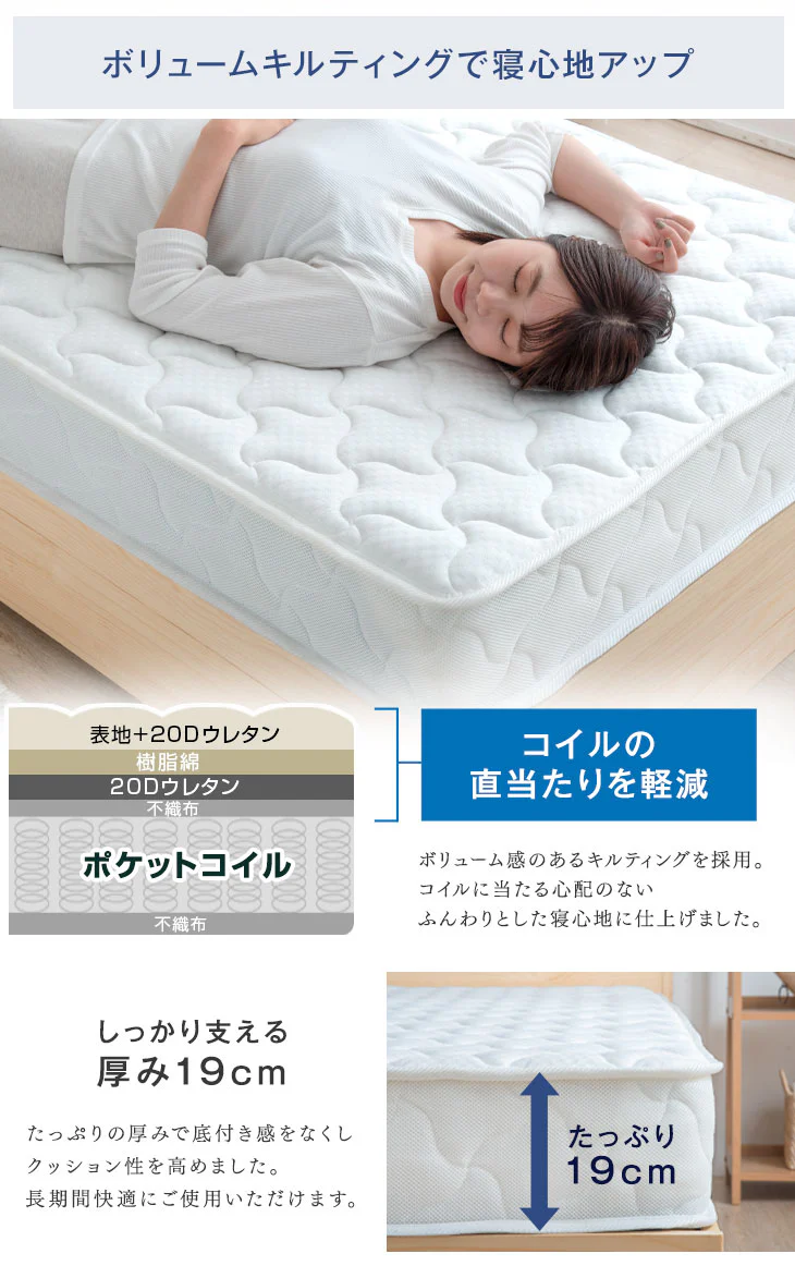 [セミダブル] 収納ベッド 3ゾーンポケットコイル スマホスタンド＆USB・コンセント付き 宮棚 マットレス付き 〔73400089〕 - Image 18