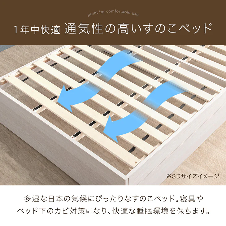 [セミダブル] 収納ベッド 3ゾーンポケットコイル スマホスタンド＆USB・コンセント付き 宮棚 マットレス付き 〔73400089〕 - Image 9